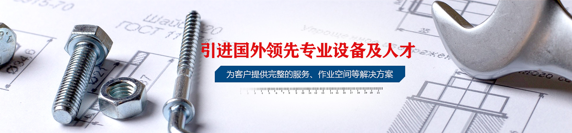 輪播圖3